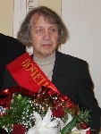 Евгений Николаевич Каши́рин 