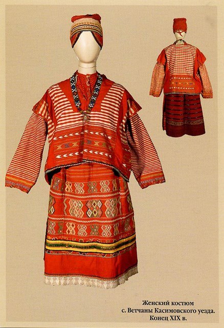 женский костюм касимовского уезда