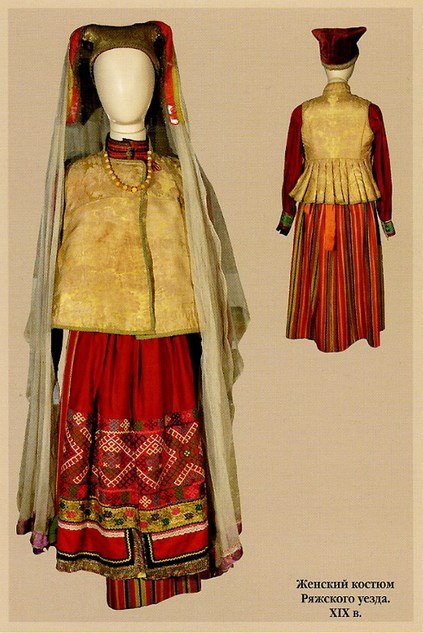 женский костюм ряжского уезда